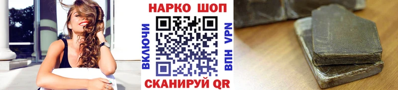 Как найти закладки Приморско-Ахтарск Гашиш Конопля Кокаин Alpha PVP МЕФ