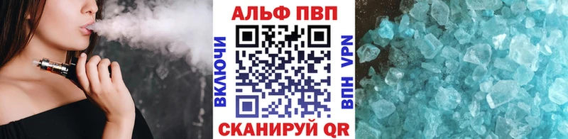 APVP мука  наркотики  KRAKEN зеркало  Приморско-Ахтарск 