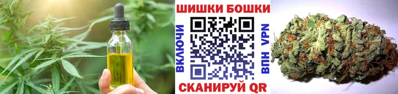 Еда ТГК марихуана  Приморско-Ахтарск 