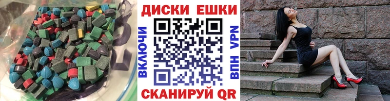 Ecstasy 300 mg  Приморско-Ахтарск 