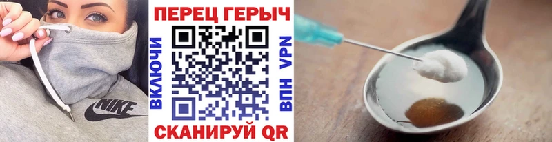 мориарти телеграм  Приморско-Ахтарск  Героин герыч 