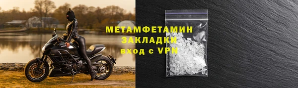 амфетамин Армянск