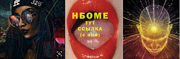 спиды Арсеньев