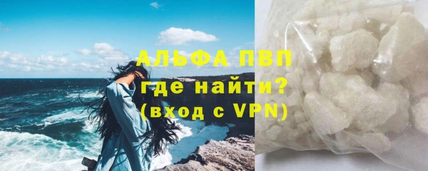 амфетамин Армянск