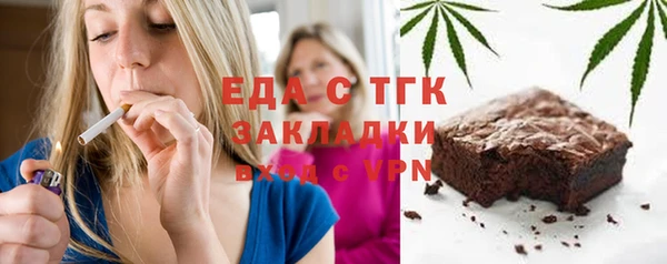 спиды Арсеньев