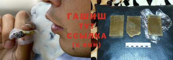Альфа ПВП Аркадак