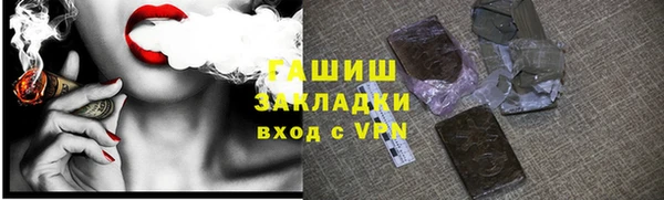 Альфа ПВП Аркадак