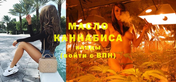 амфетамин Армянск