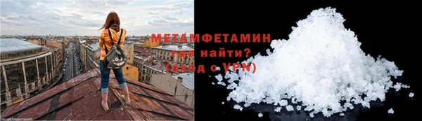 амфетамин Армянск