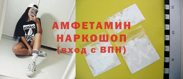 спиды Арсеньев