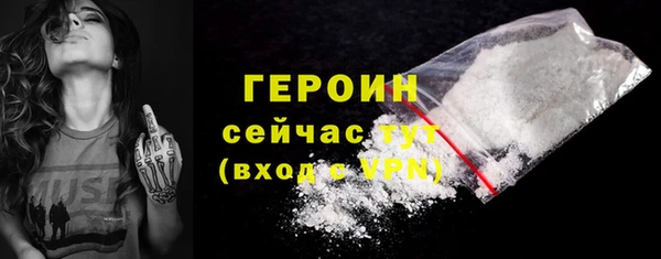 спиды Арсеньев
