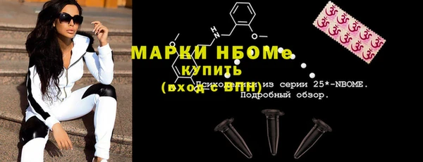 спиды Арсеньев