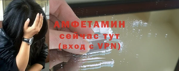 амфетамин Армянск