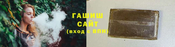 амфетамин Армянск