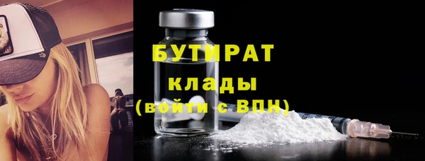 Альфа ПВП Аркадак
