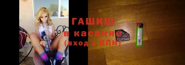 амфетамин Армянск