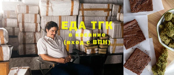 Альфа ПВП Аркадак