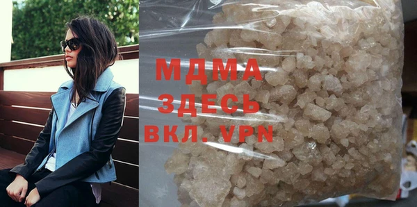 Альфа ПВП Аркадак