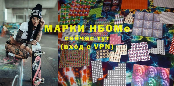 Альфа ПВП Аркадак