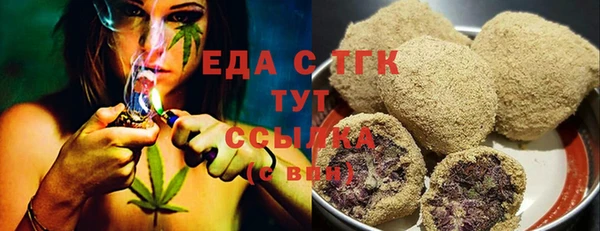 амфетамин Армянск