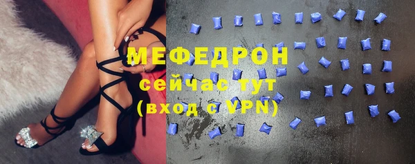 амфетамин Армянск