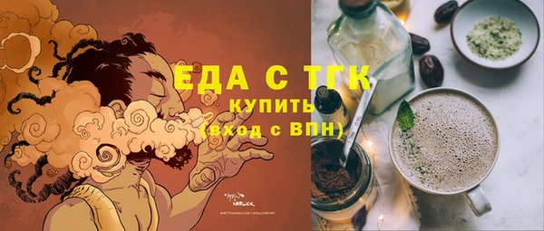 Альфа ПВП Аркадак
