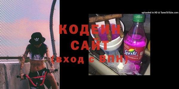 амфетамин Армянск