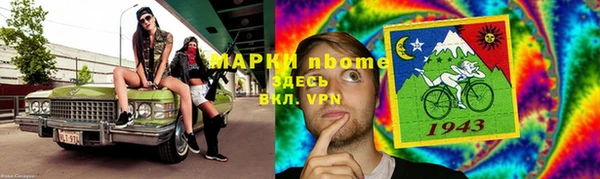амфетамин Армянск