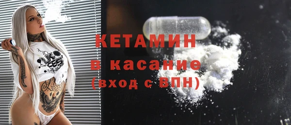 Альфа ПВП Аркадак