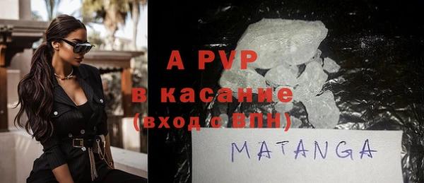 амфетамин Армянск