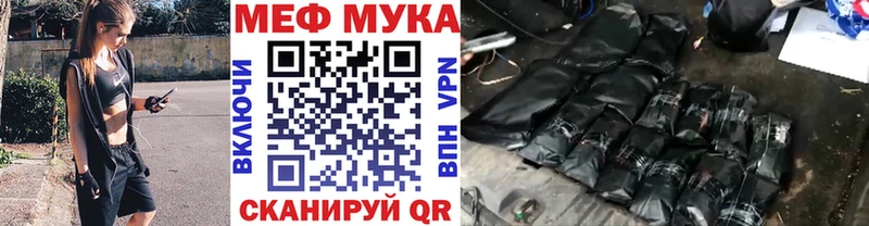 дарк нет формула  Приморско-Ахтарск  Меф 4 MMC 