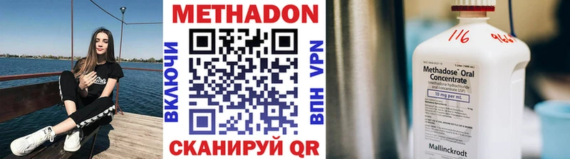 Метадон белоснежный  Приморско-Ахтарск 