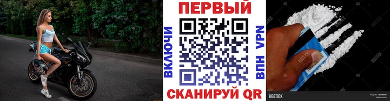 МЕТАМФЕТАМИН Methamphetamine  Приморско-Ахтарск 