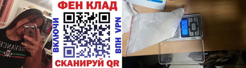 Метамфетамин Methamphetamine Приморско-Ахтарск